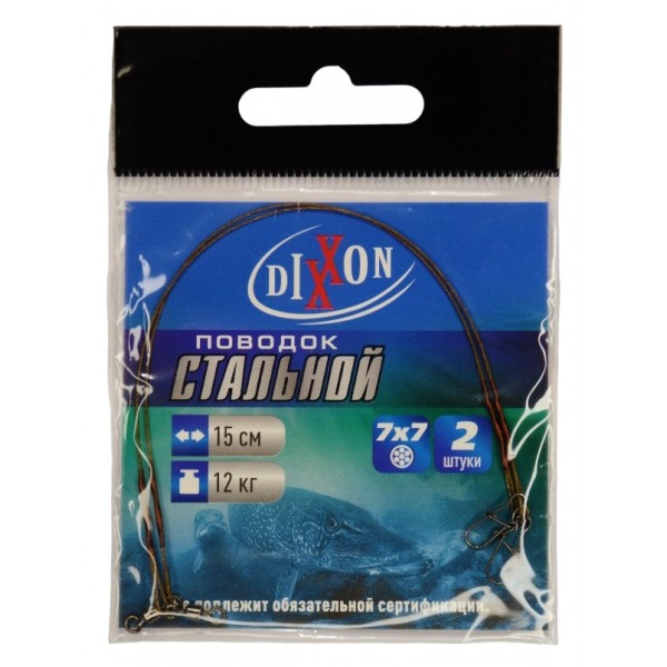 Повідець рибальський, Dixxon, 7x7, довжина 15см, тест 12кг, 2шт/уп